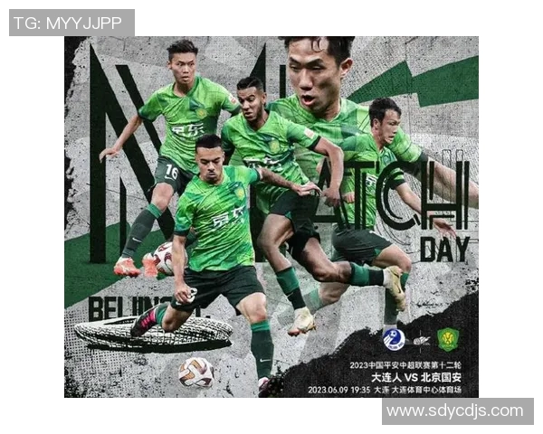 国安与鲁能激战正酣西塞精彩进球助力球队争胜