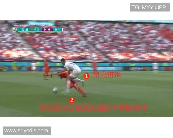 英格兰与捷克下半场精彩对决分析与战术解析