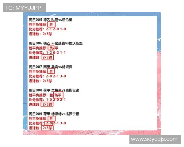 拉齐奥与国际米兰精彩对决录播回顾分析与赛后点评 拉齐奥与国际米兰精彩对决录播回顾分析与赛后点评