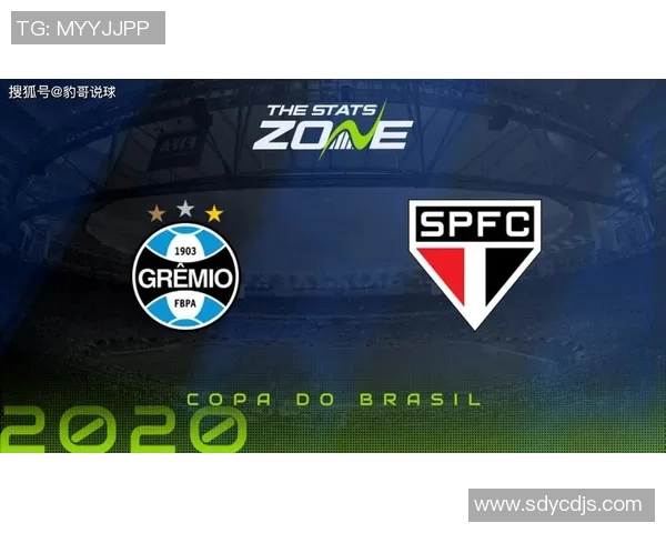 格雷米奥与沙佩的激烈对决揭示巴西足球的魅力与竞争力 格雷米奥与沙佩的激烈对决揭示巴西足球的魅力与竞争力