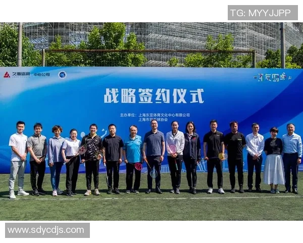 上海羽毛球队控制策略解析及其在全国羽毛球发展中的影响 上海羽毛球队控制策略解析及其在全国羽毛球发展中的影响