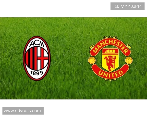 AC米兰迎战布雷斯特期待重返胜利轨道全力争取三分提升联赛排名