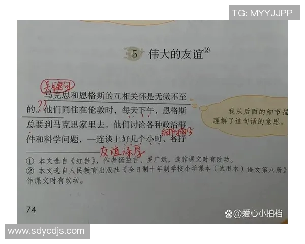 于德豪的成长历程与职业生涯探索:从平凡到卓越的奋斗故事 于德豪的成长历程与职业生涯探索:从平凡到卓越的奋斗故事