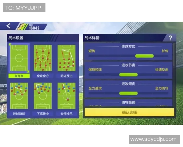 成都与西安足球队赛后分析实力对比与战术探讨