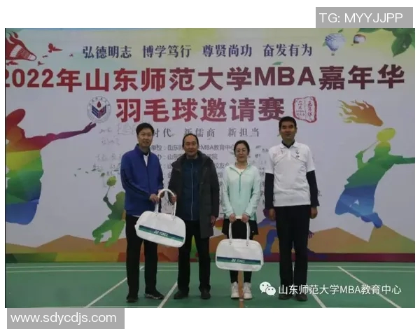 成都羽毛球队转换体系解析与战术应用探讨MBA 成都羽毛球队转换体系解析与战术应用探讨MBA